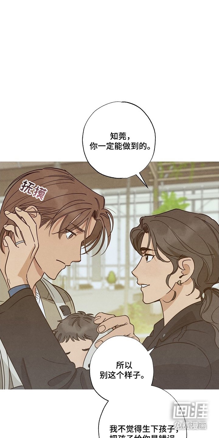 第8章：撩你