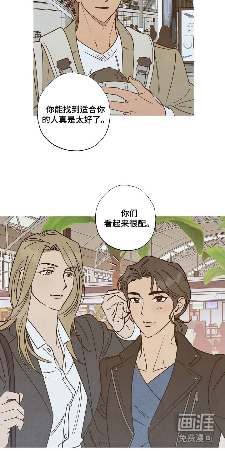 第8章：撩你