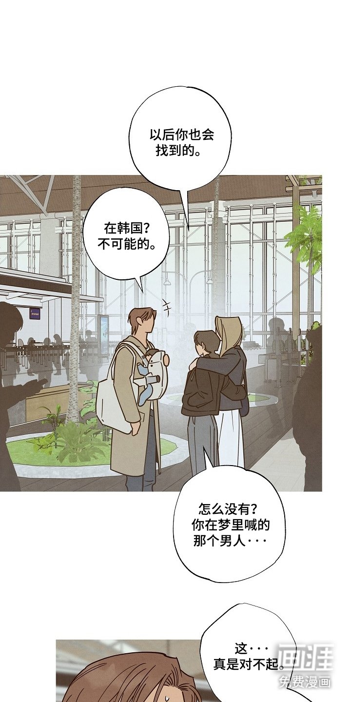 第8章：撩你