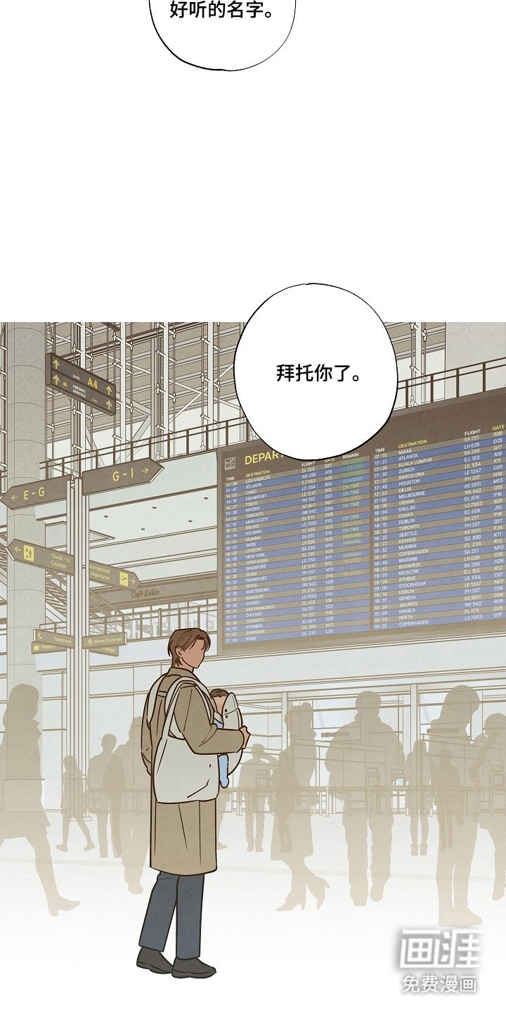第8章：撩你