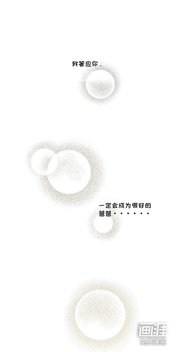 第8章：撩你