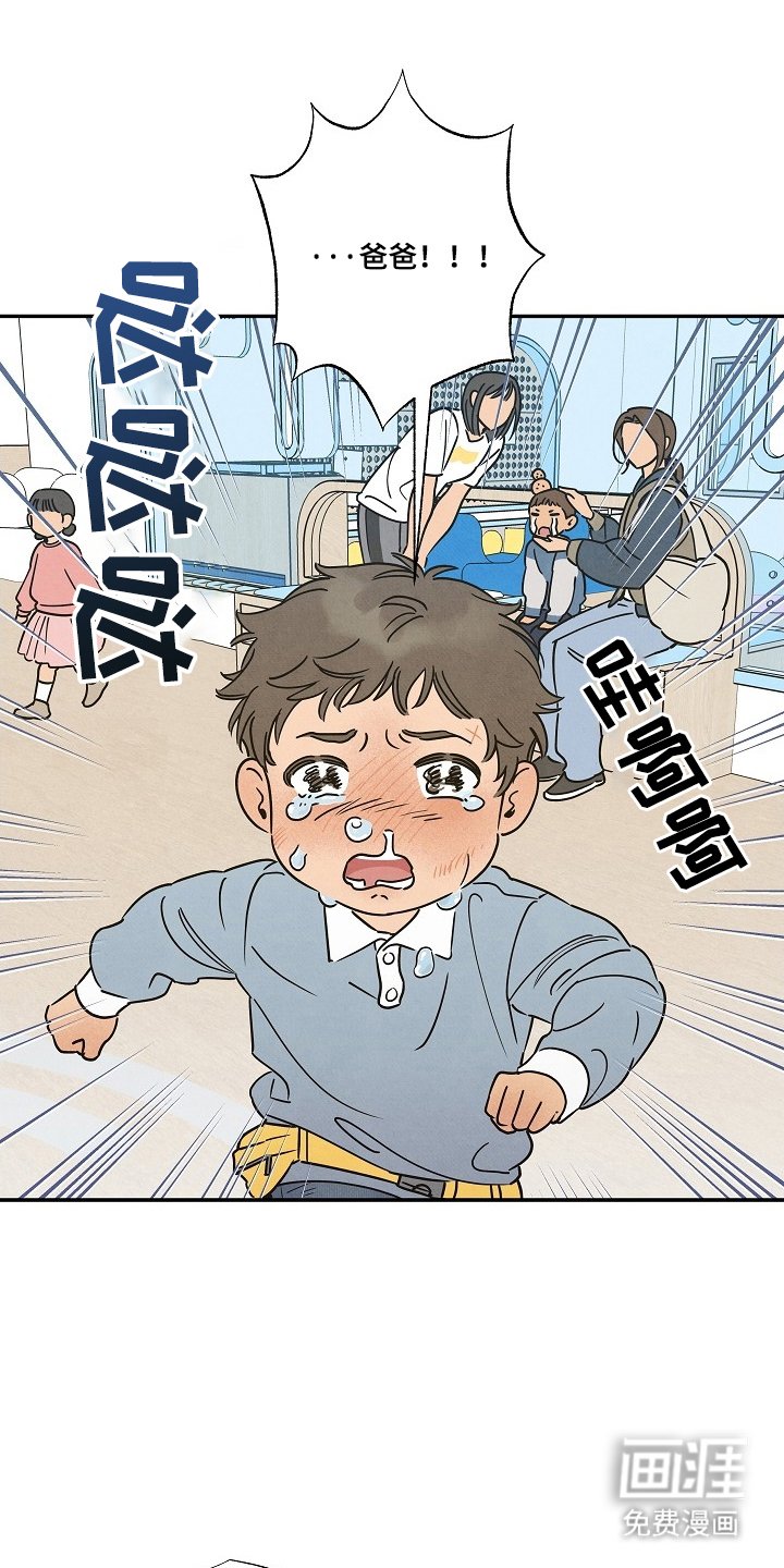 第9章：骂人