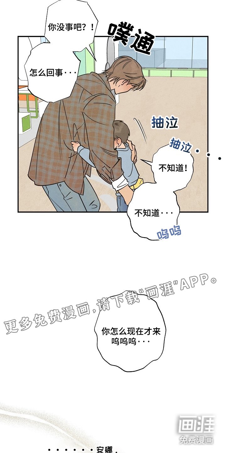第9章：骂人