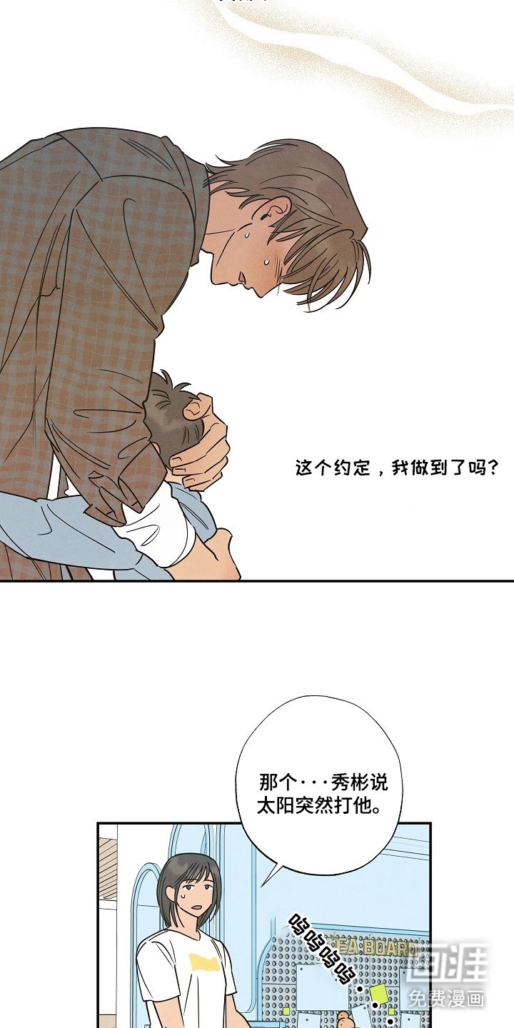 第9章：骂人