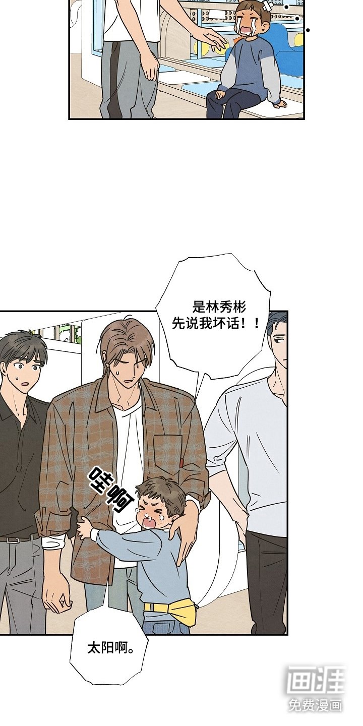 第9章：骂人