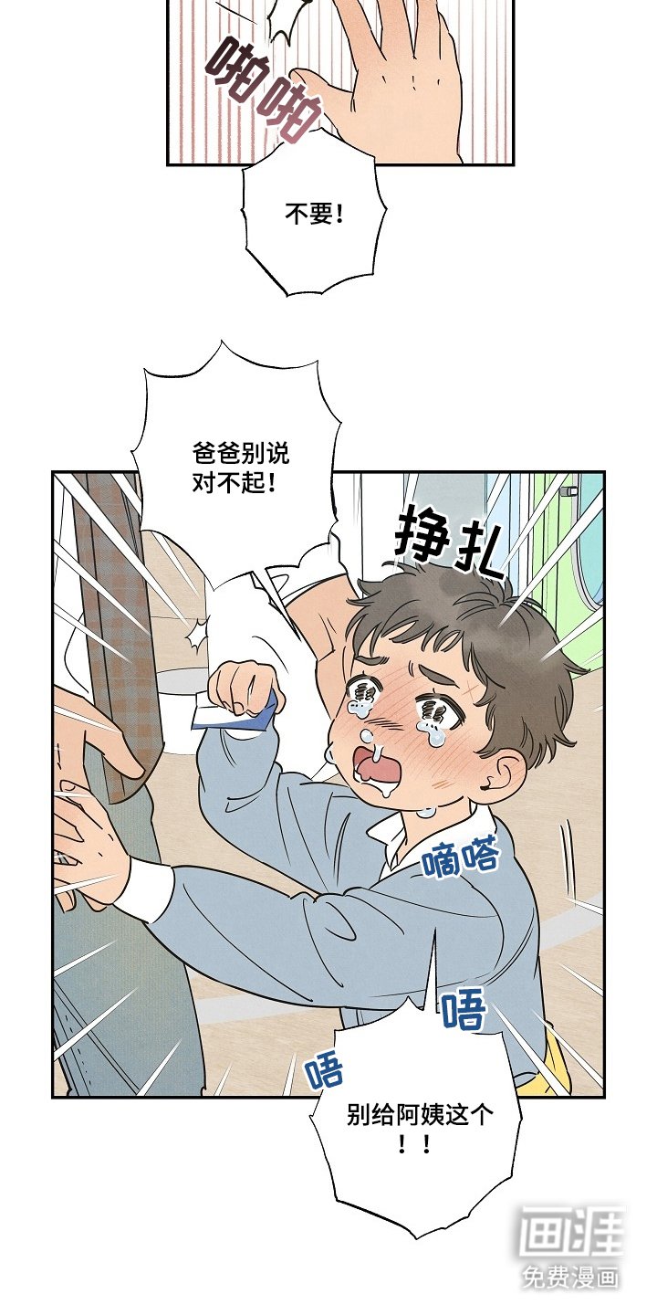 第9章：骂人