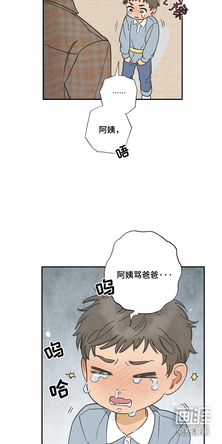第9章：骂人