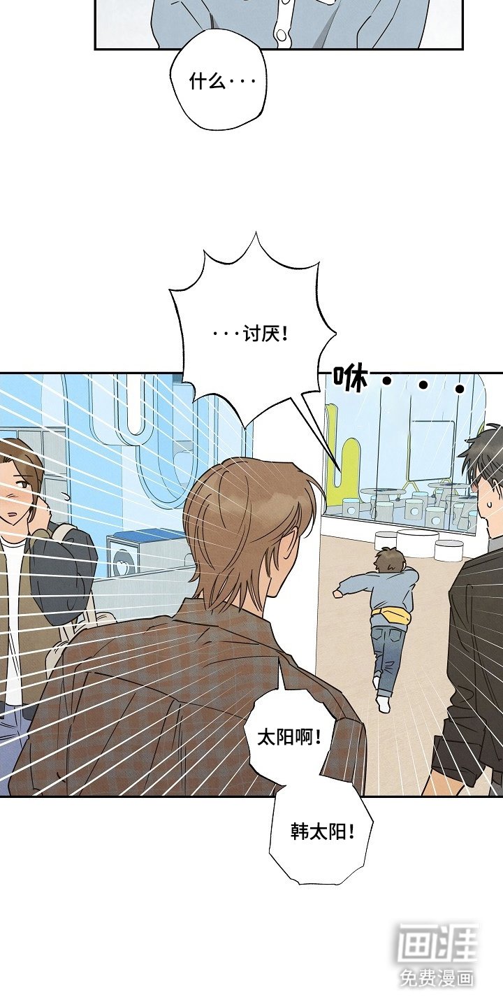 第9章：骂人