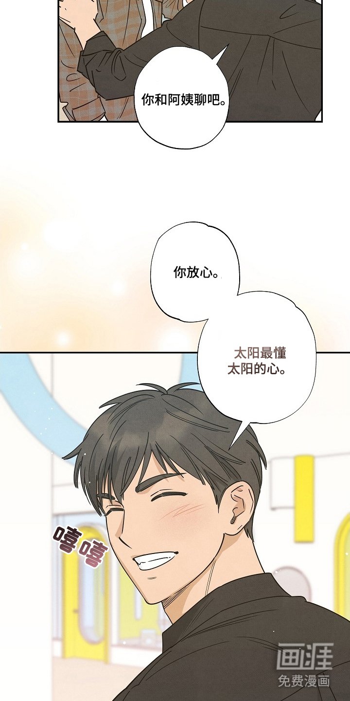 第9章：骂人