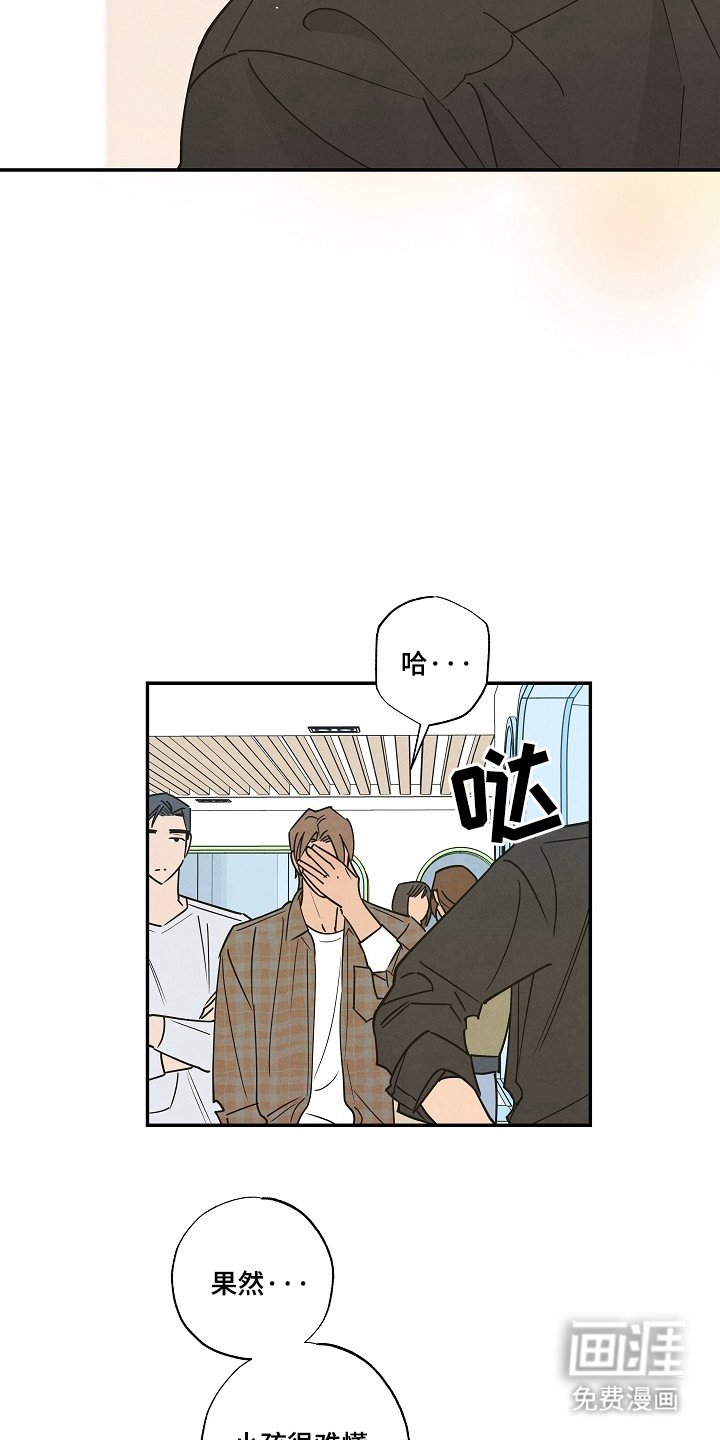 第9章：骂人