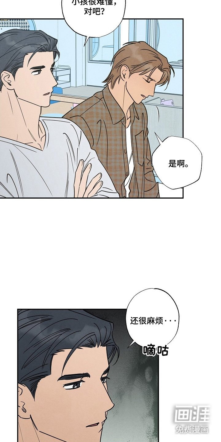 第9章：骂人
