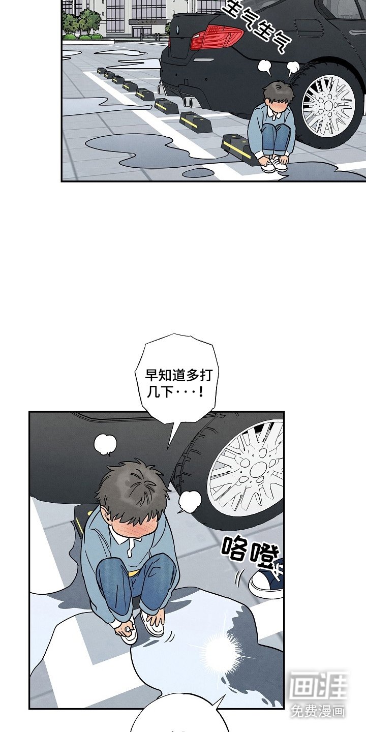 第9章：骂人