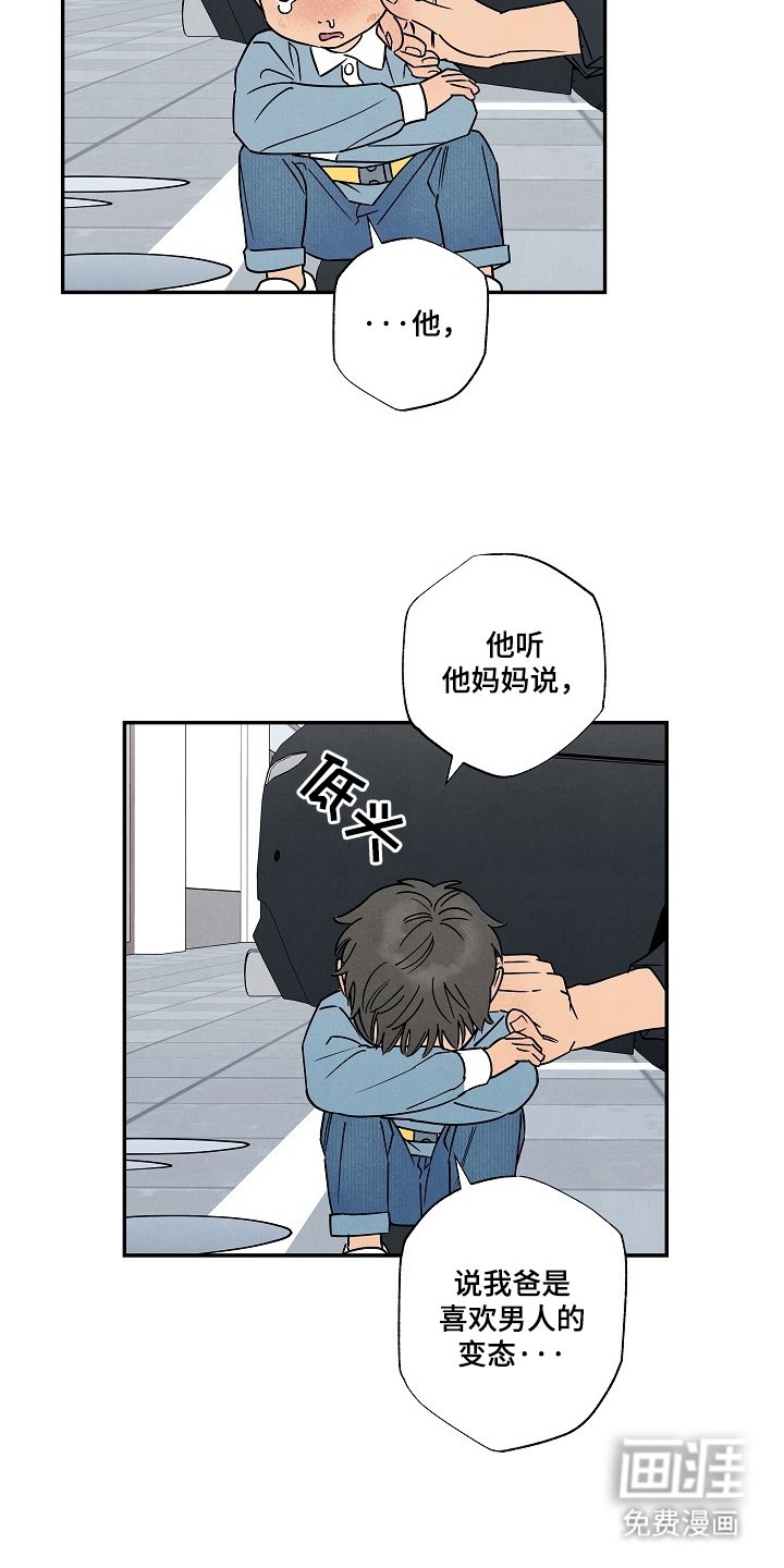 第9章：骂人