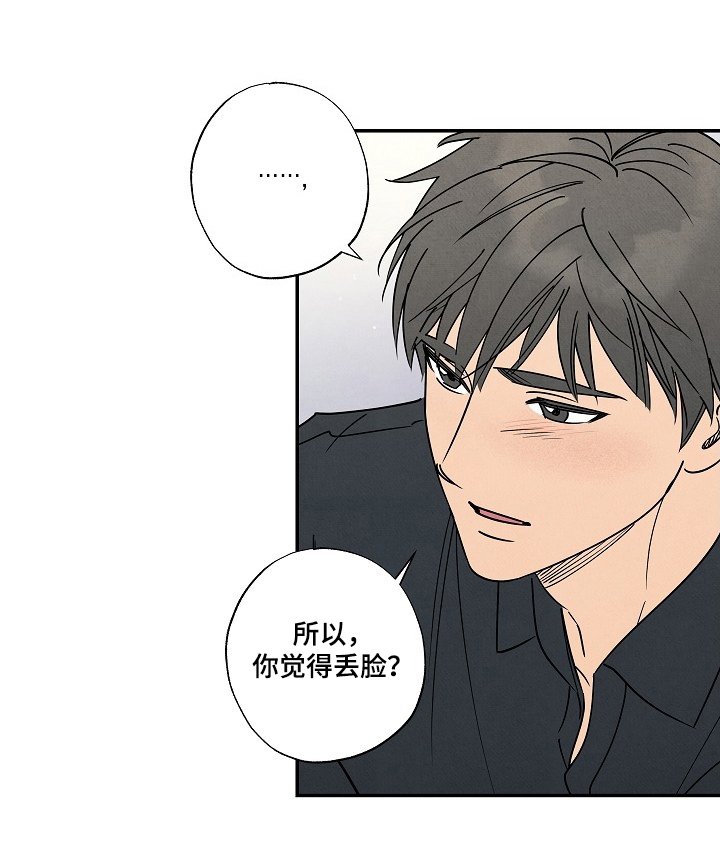 第9章：骂人