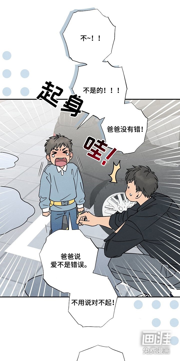 第9章：骂人