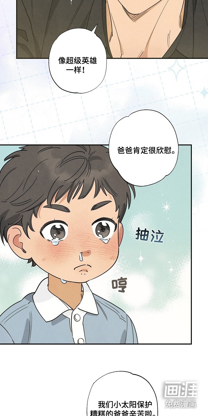 第9章：骂人
