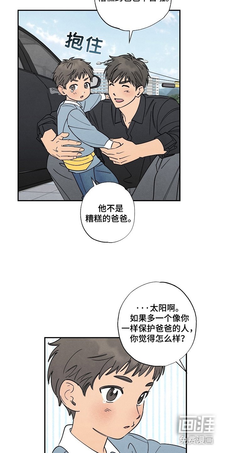 第9章：骂人