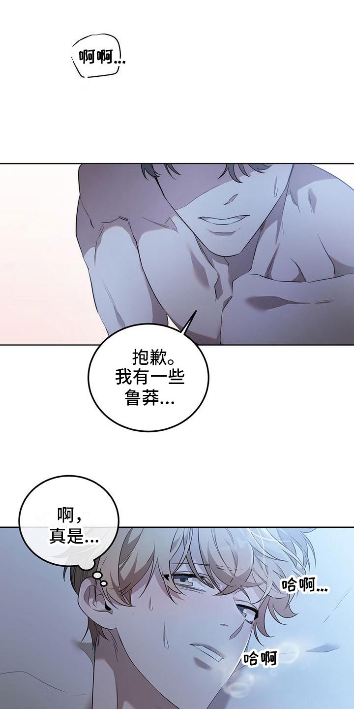 第1章：自由