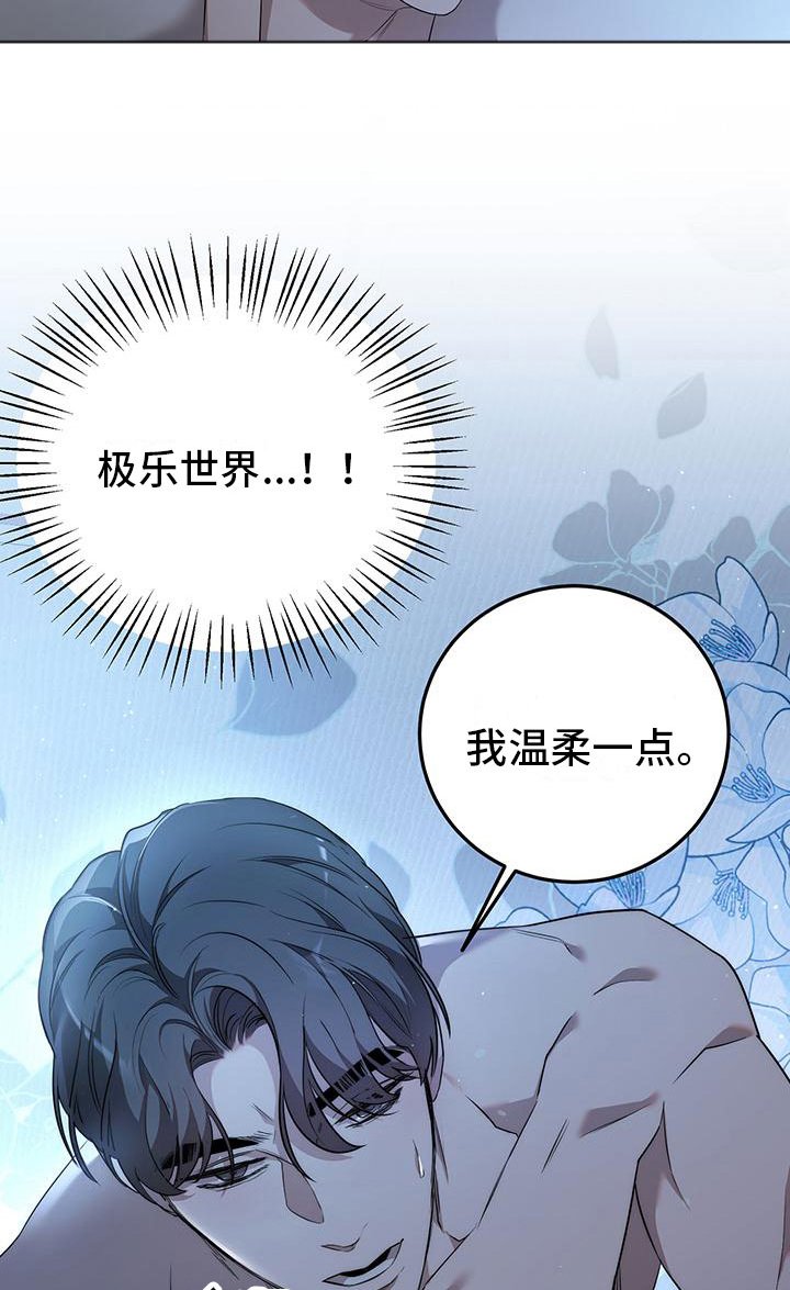第1章：自由