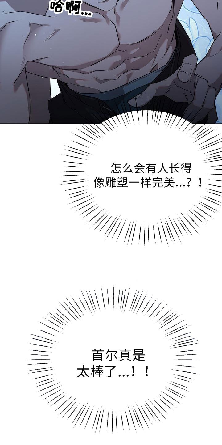 第1章：自由