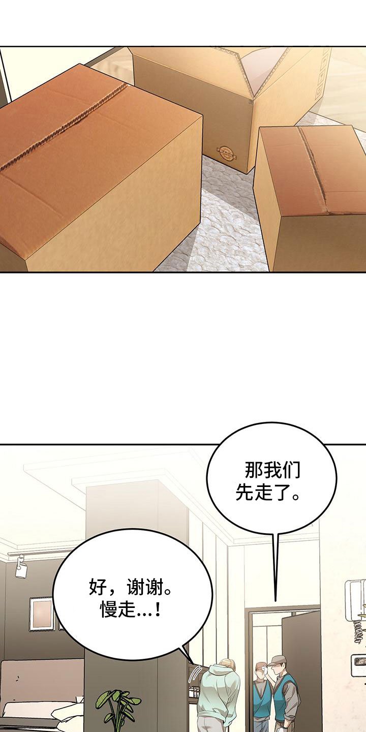第1章：自由