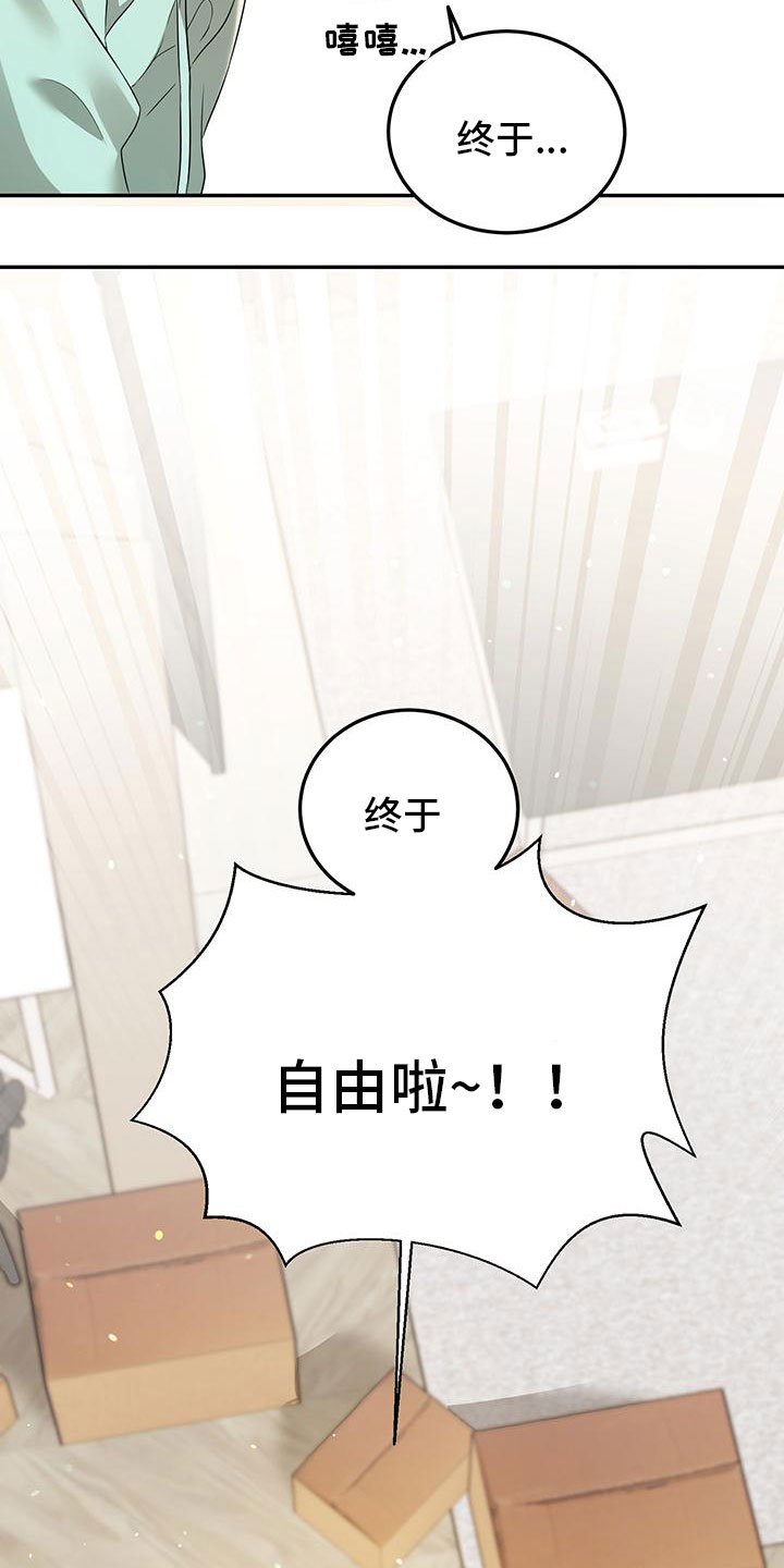 第1章：自由