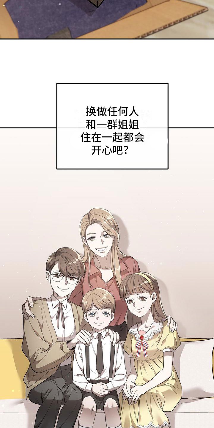 第1章：自由