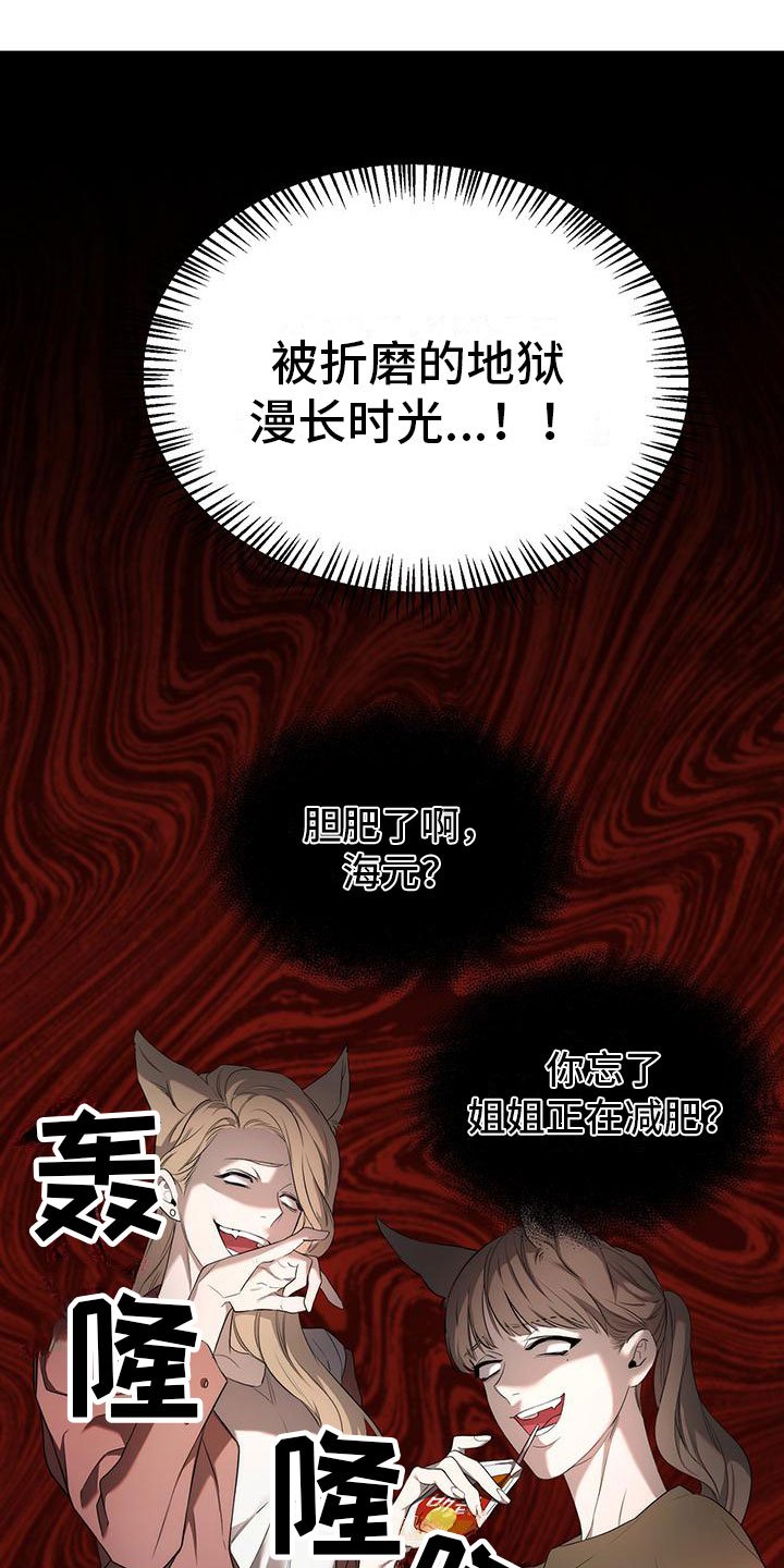 第1章：自由