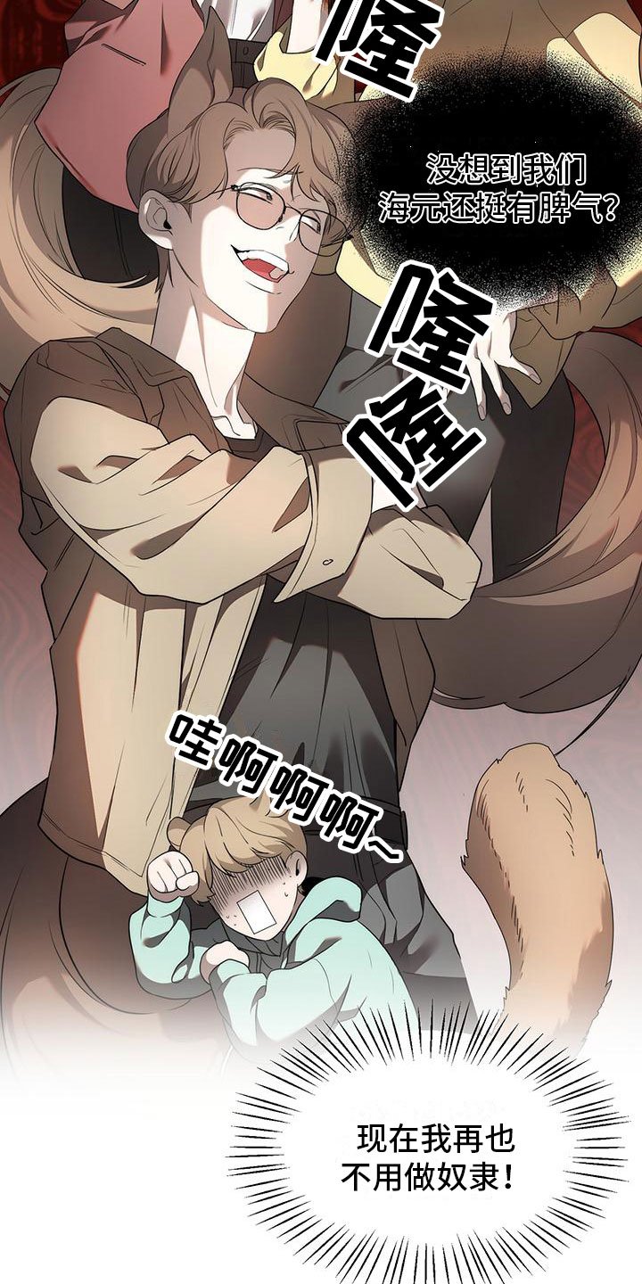 第1章：自由