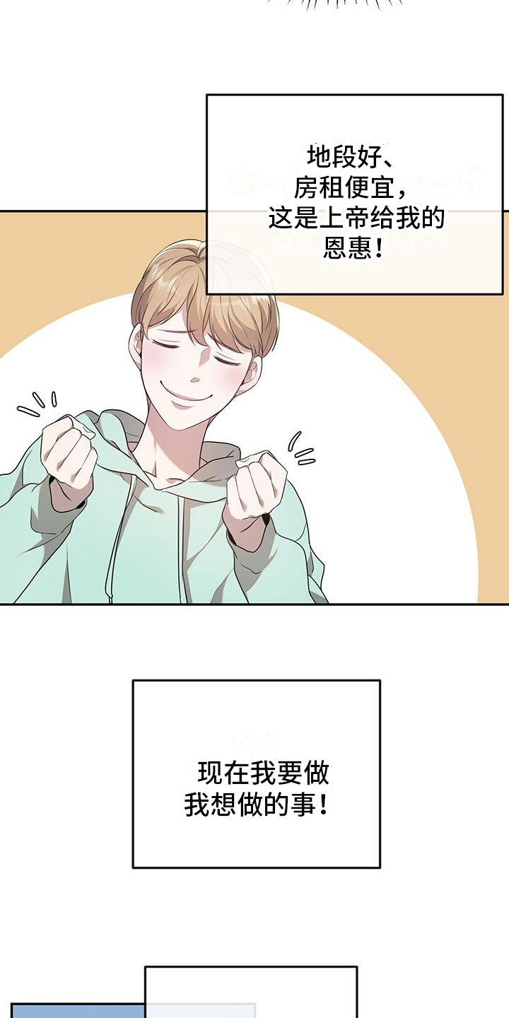 第1章：自由
