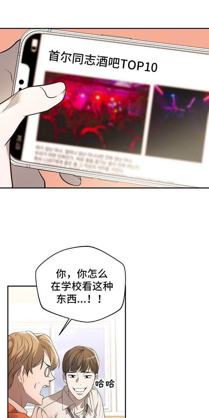 第1章：自由