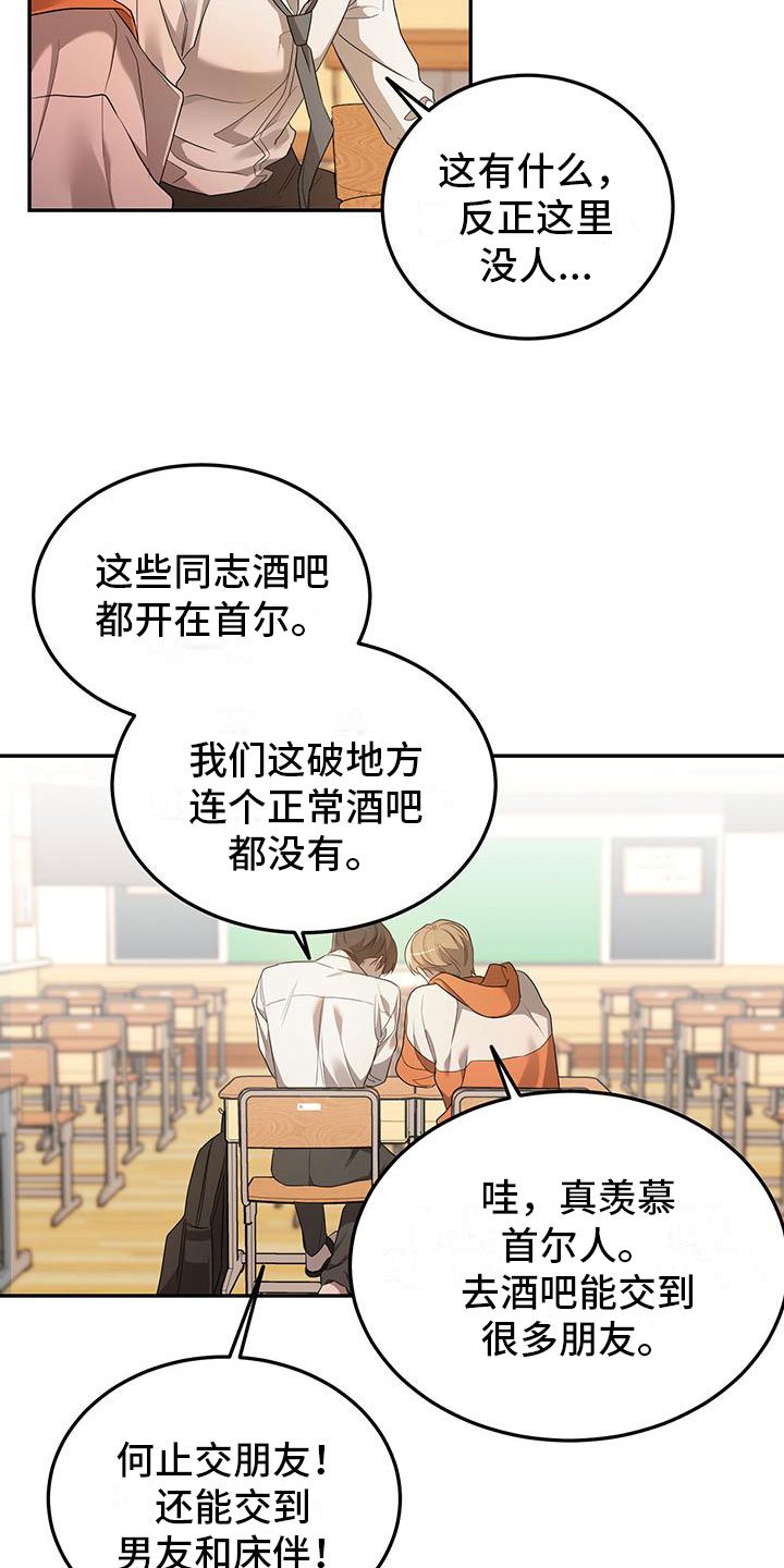 第1章：自由