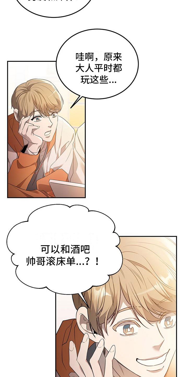 第1章：自由