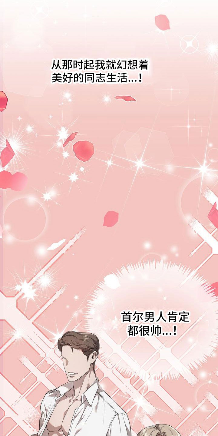 第1章：自由