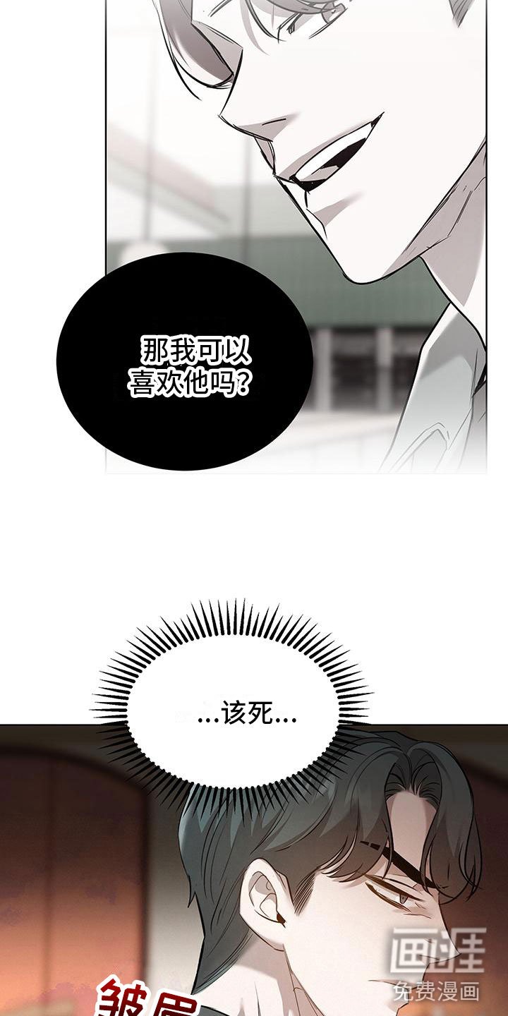 第10章： 不想见到
