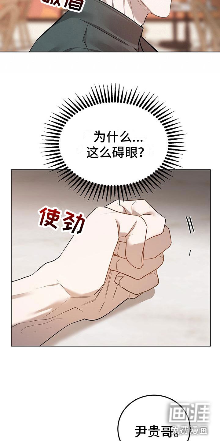 第10章： 不想见到