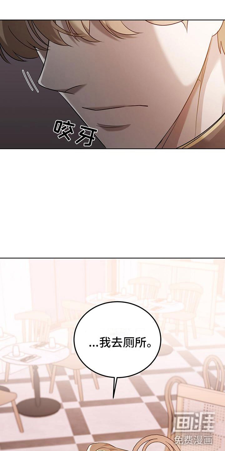 第10章： 不想见到