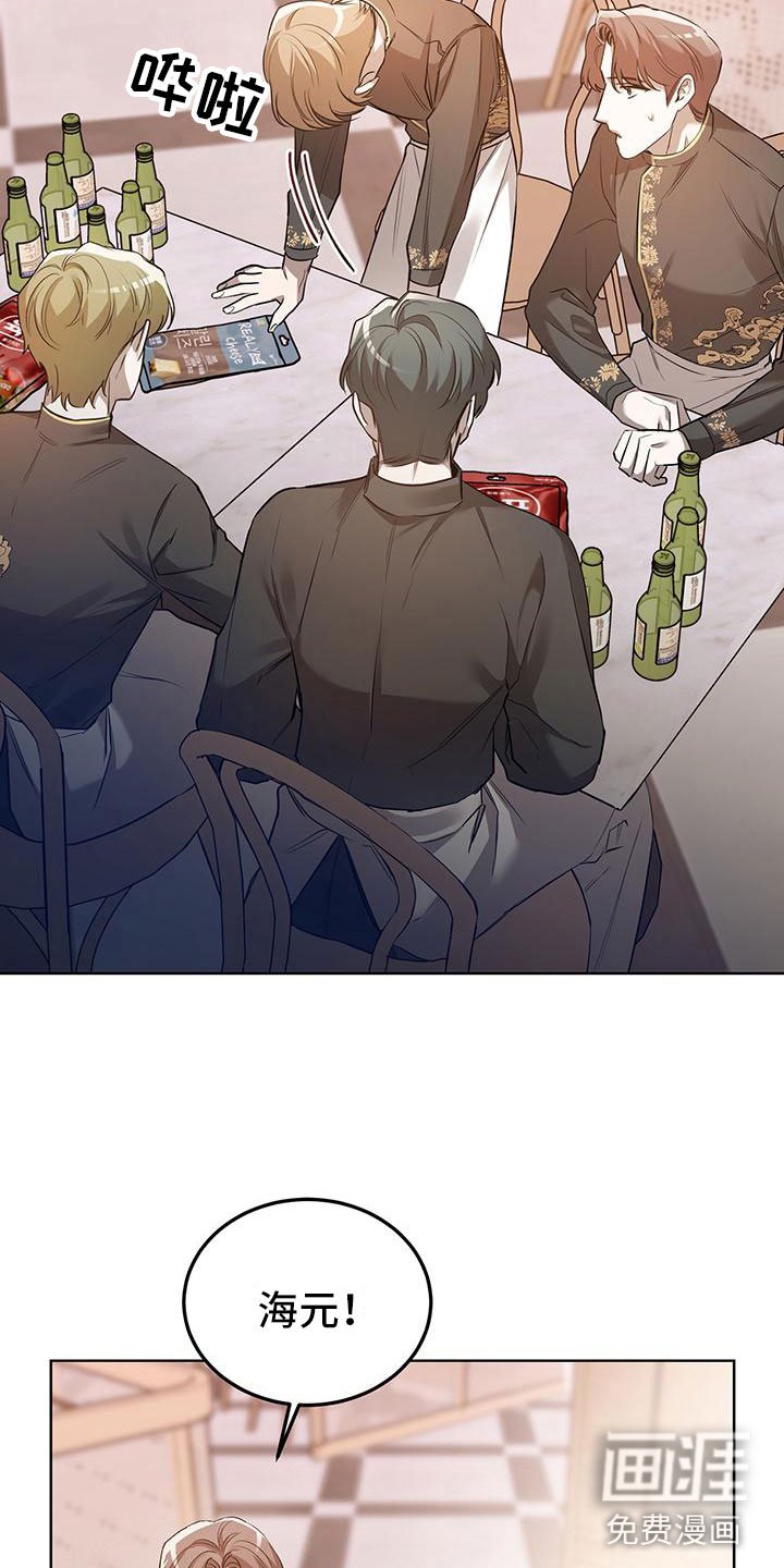 第10章： 不想见到