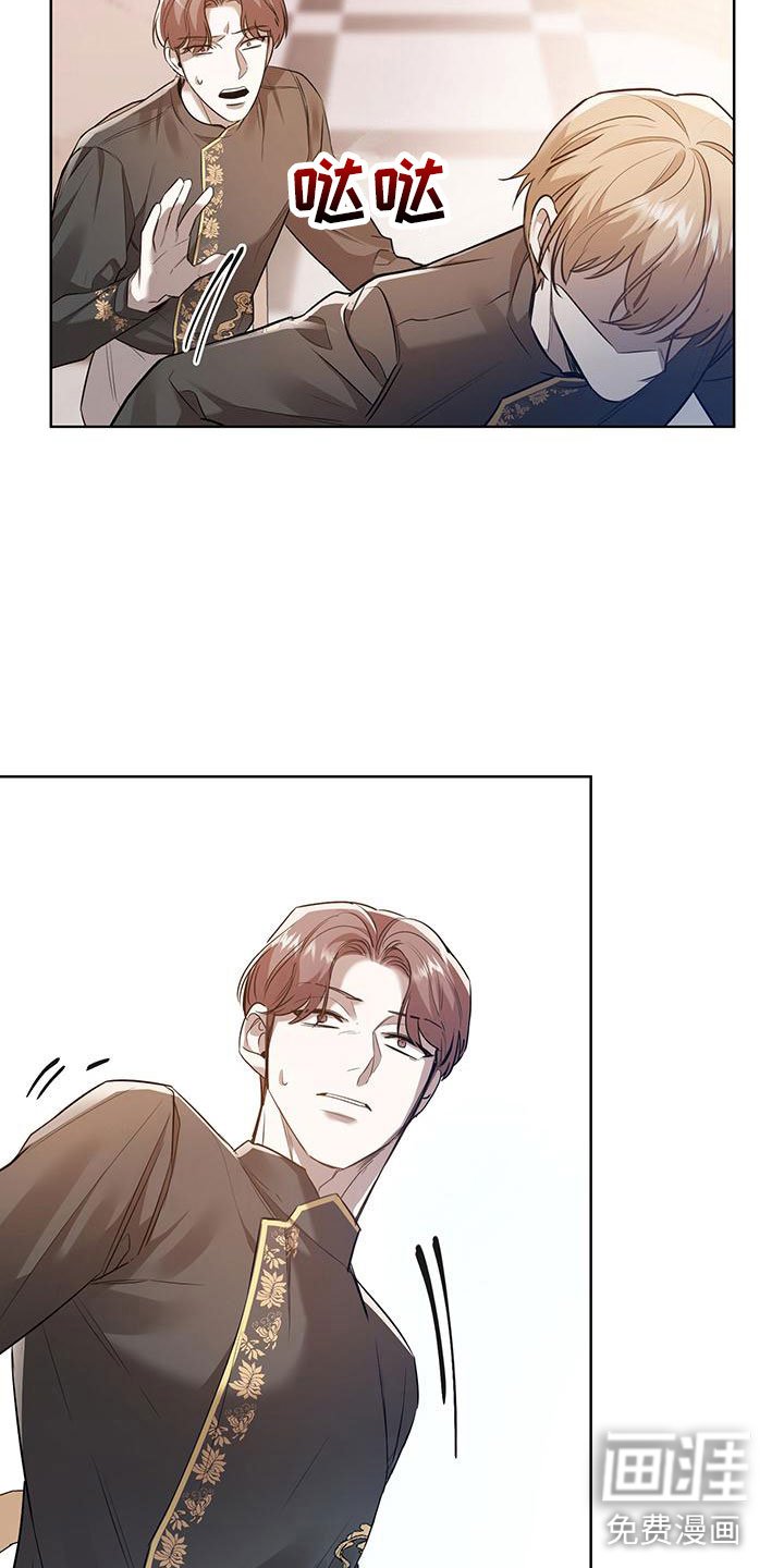 第10章： 不想见到