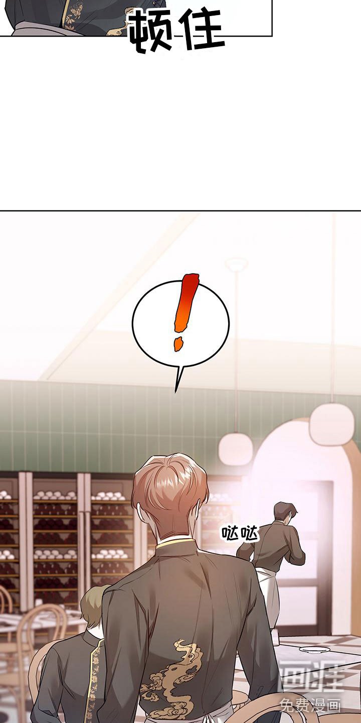 第10章： 不想见到