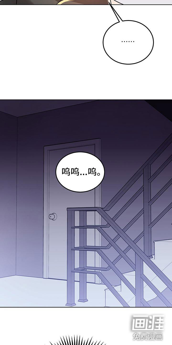 第10章： 不想见到