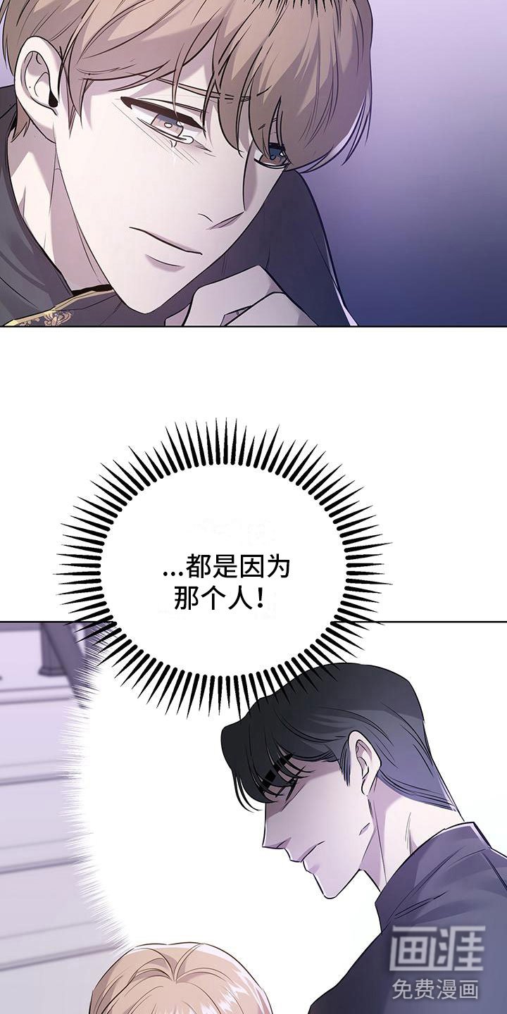 第10章： 不想见到