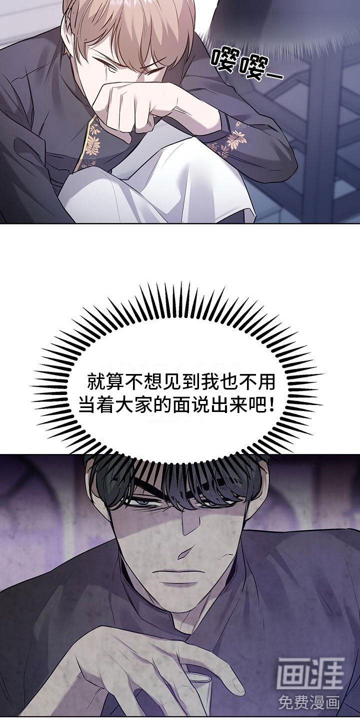 第10章： 不想见到