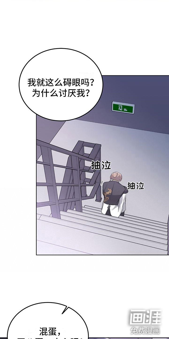 第10章： 不想见到