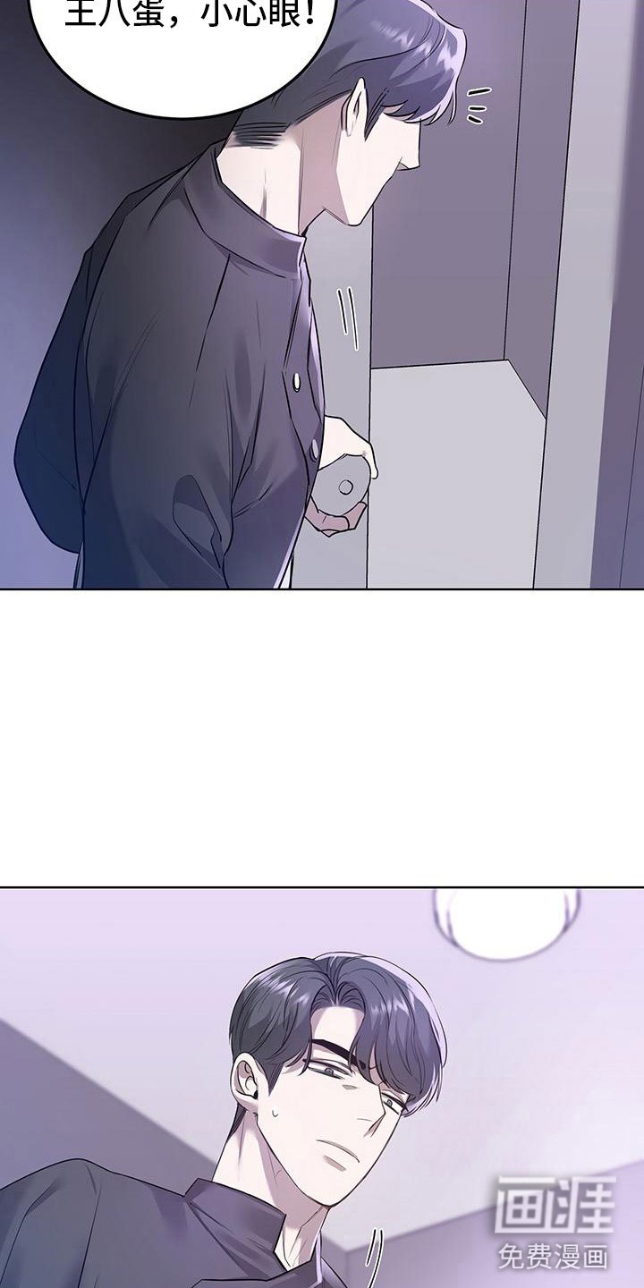 第10章： 不想见到