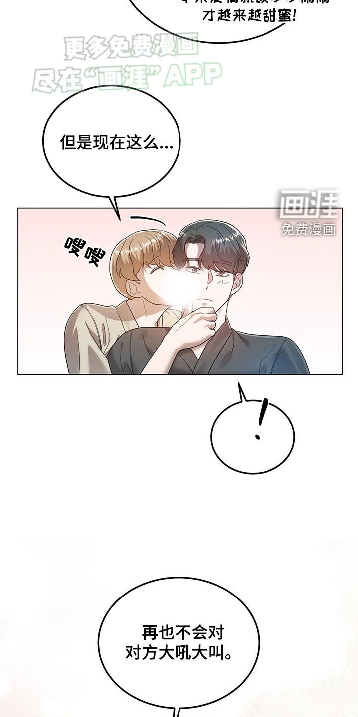 第100章：一见钟情