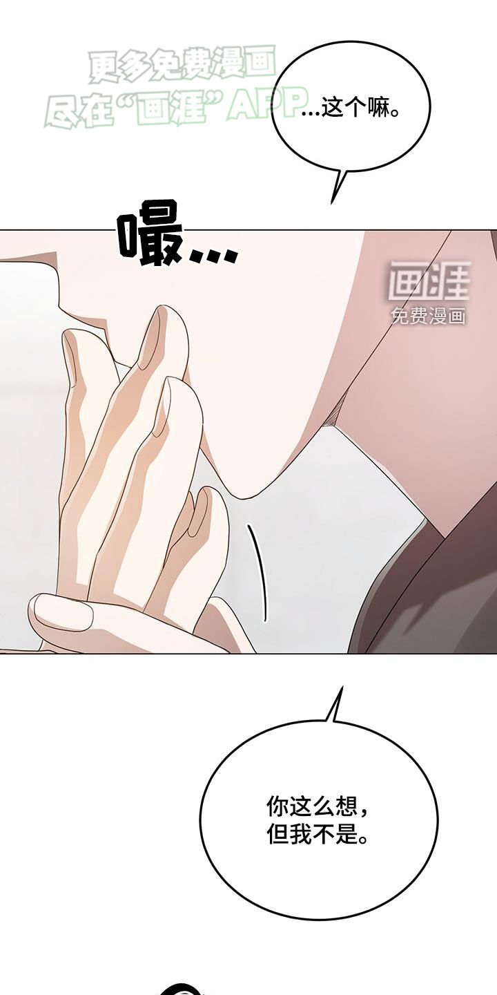 第100章：一见钟情