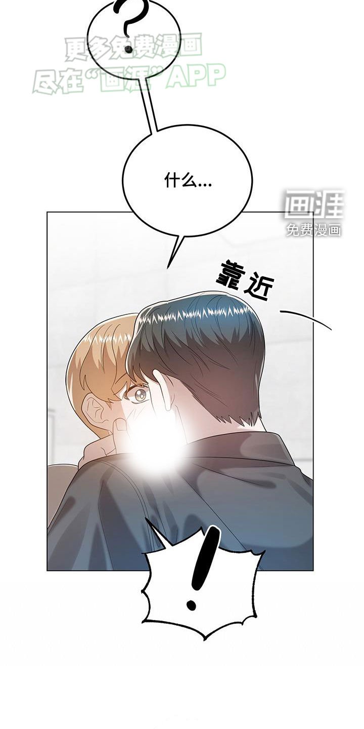 第100章：一见钟情