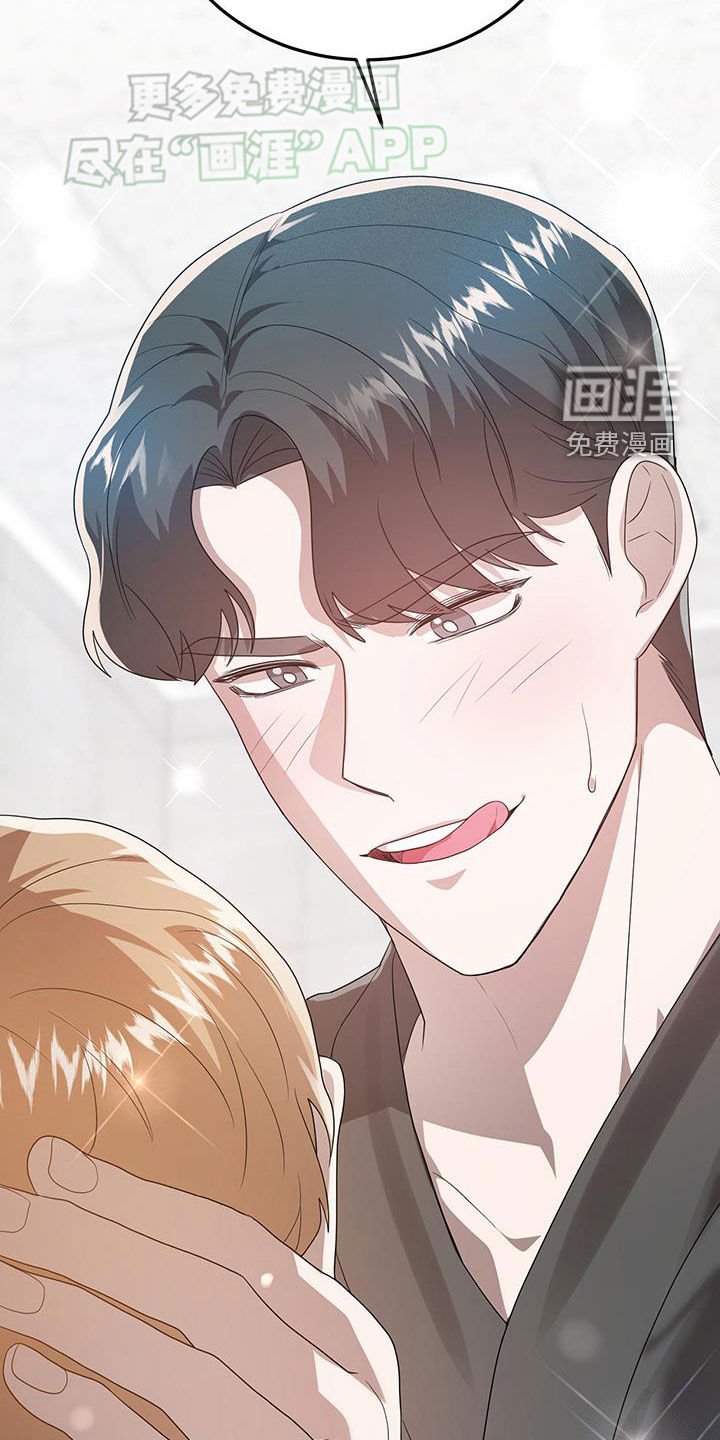 第100章：一见钟情
