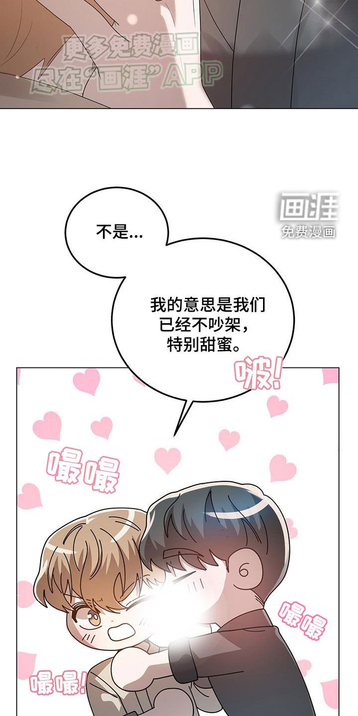第100章：一见钟情